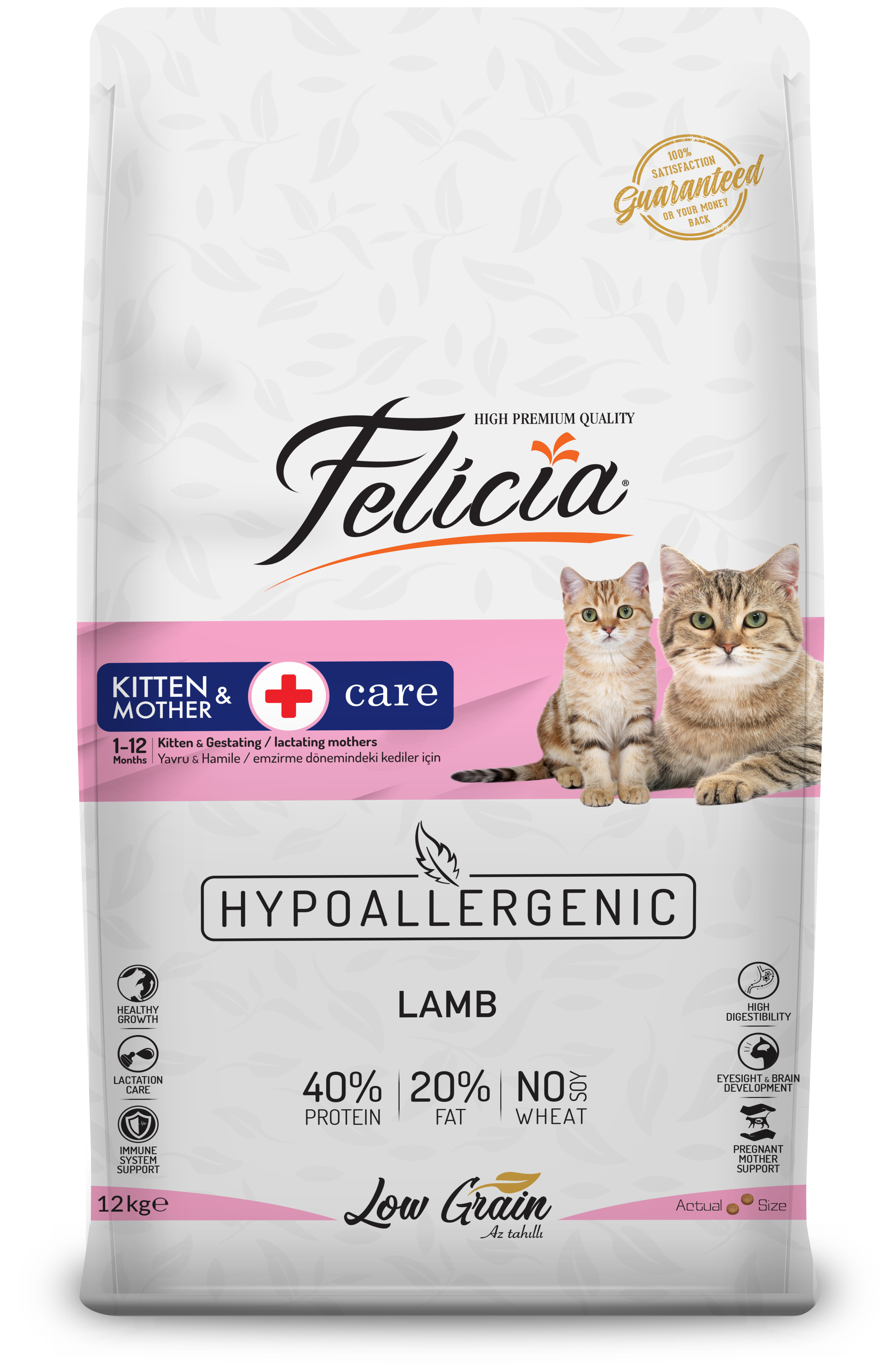 Felicia Low Grain Kitten Cat Food With Lamb 12 kg